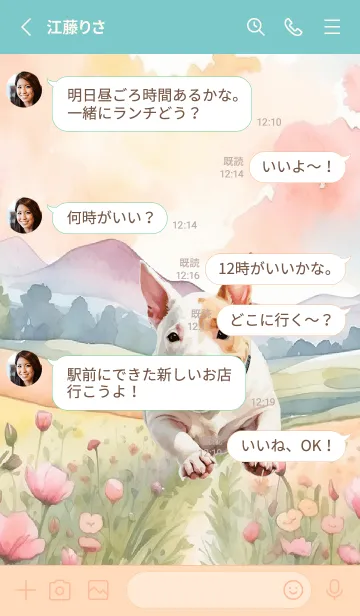 [LINE着せ替え] Bull Terrier In Flower Theme (JP)の画像3