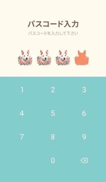 [LINE着せ替え] Bull Terrier In Flower Theme (JP)の画像4