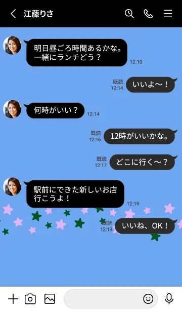 [LINE着せ替え] シンプル カラー スター 165の画像3