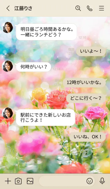 [LINE着せ替え] 薔薇(バラ)の花の着せかえ(R984)の画像3