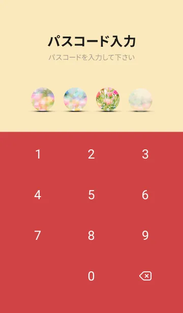 [LINE着せ替え] 薔薇(バラ)の花の着せかえ(R984)の画像4