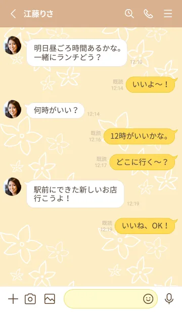 [LINE着せ替え] 白い線の小さい花16の画像3