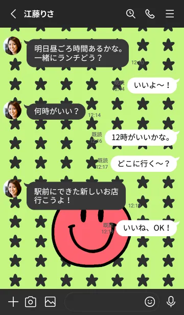 [LINE着せ替え] 手書き スタースマイル 61の画像3