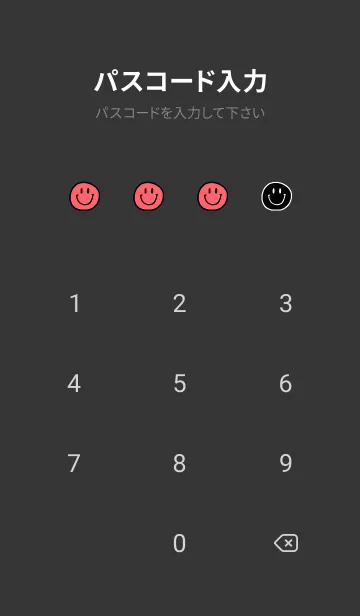 [LINE着せ替え] 手書き スタースマイル 61の画像4