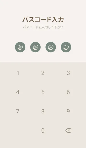 [LINE着せ替え] シンプル  クリスマス -くすみグリーン-の画像4