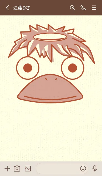 [LINE着せ替え] あの池のかっぱ 煉瓦色の画像2