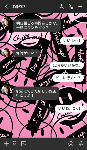 [LINE着せ替え] トーキング スマイル 121の画像3