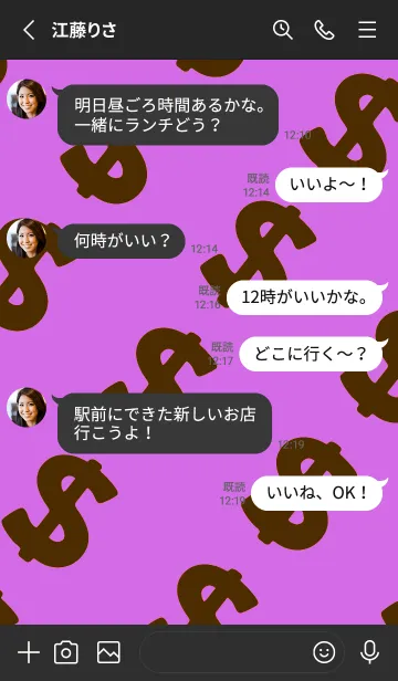 [LINE着せ替え] マネー ラビット2 66の画像3