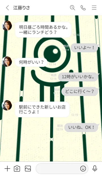 [LINE着せ替え] カラ傘オバケ km_clr 海松藍色の画像3