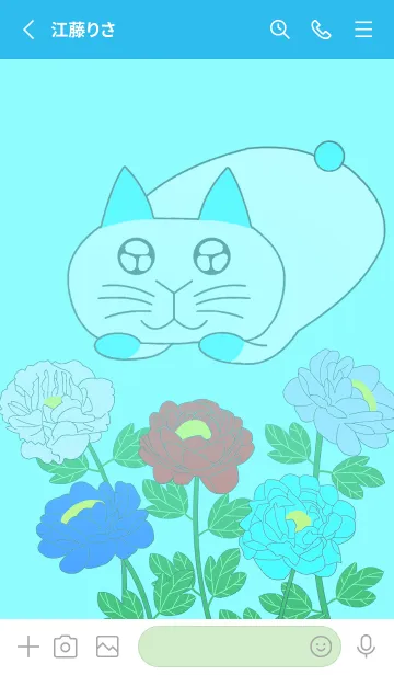 [LINE着せ替え] ウサギ猫と牡丹の花の青の画像2