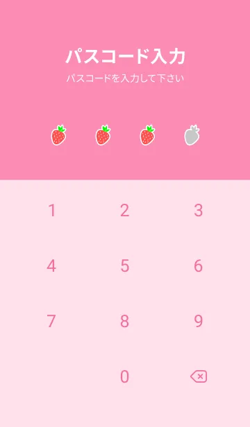 [LINE着せ替え] シンプル ストロベリー 12の画像4