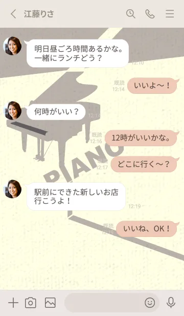 [LINE着せ替え] グランドピアノ  スレートグレイの画像3