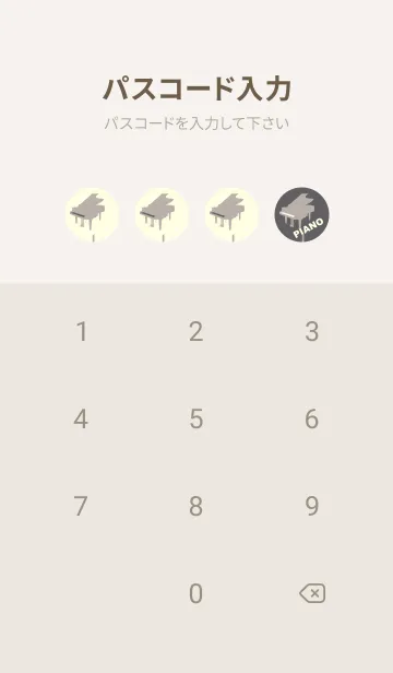 [LINE着せ替え] グランドピアノ  スレートグレイの画像4