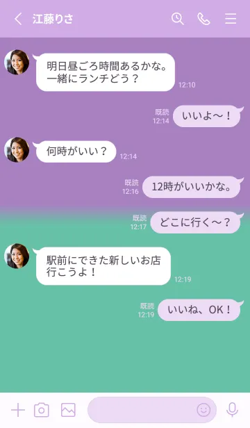 [LINE着せ替え] カラー シンプル アイコン .9の画像3
