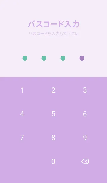 [LINE着せ替え] カラー シンプル アイコン .9の画像4