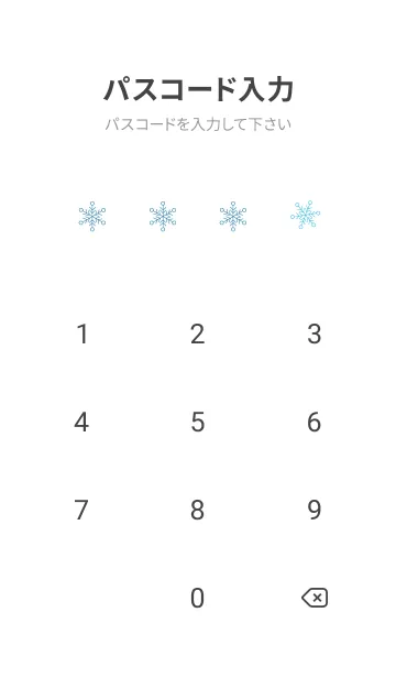 [LINE着せ替え] 雪の結晶 白 青の画像4