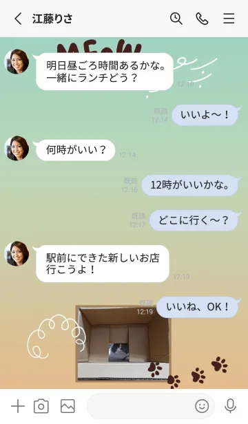 [LINE着せ替え] OK！の画像3