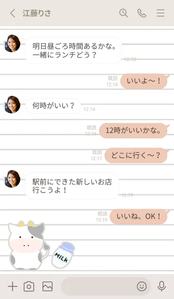 [LINE着せ替え] 仔牛ちゃんノート/クリームピンクの画像3