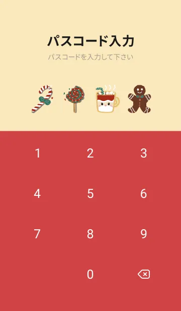 [LINE着せ替え] Merry Christmas Heartwarmingの画像4