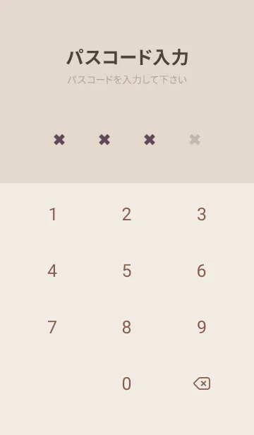 [LINE着せ替え] 地雷うさぎ(dusty color8-09)の画像4