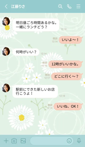 [LINE着せ替え] 白い花 くすみ18の画像3