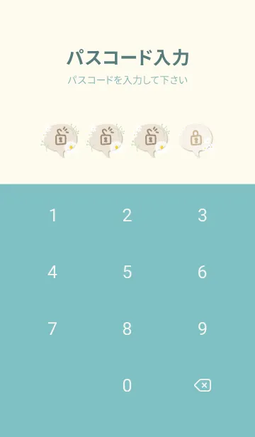 [LINE着せ替え] 白い花 くすみ18の画像4