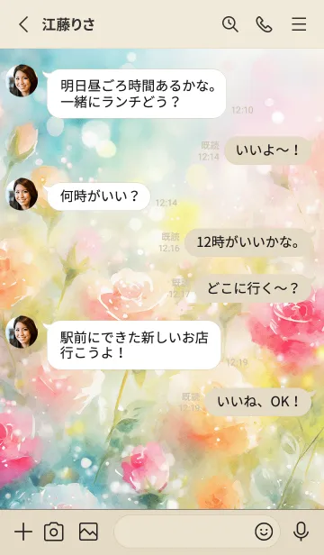 [LINE着せ替え] 薔薇(バラ)の花の着せかえ(R987)の画像3