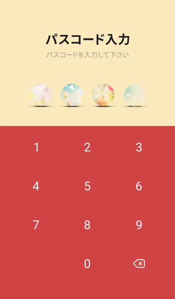 [LINE着せ替え] 薔薇(バラ)の花の着せかえ(R987)の画像4