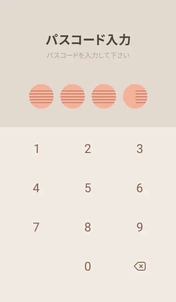 [LINE着せ替え] 五線譜1 一斤染の画像4