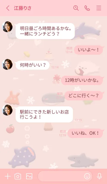 [LINE着せ替え] babypink♡プクっとゆるい海09_1の画像3