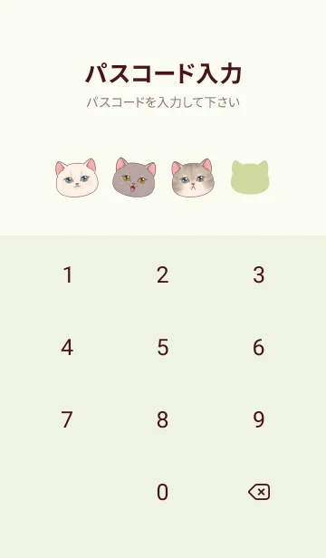 [LINE着せ替え] cutest Cat mermaid  98の画像4