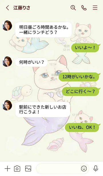 [LINE着せ替え] cutest Cat mermaid 108の画像3