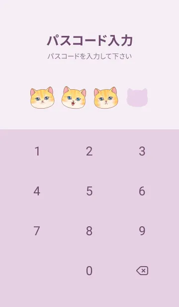 [LINE着せ替え] cutest Cat mermaid 112の画像4