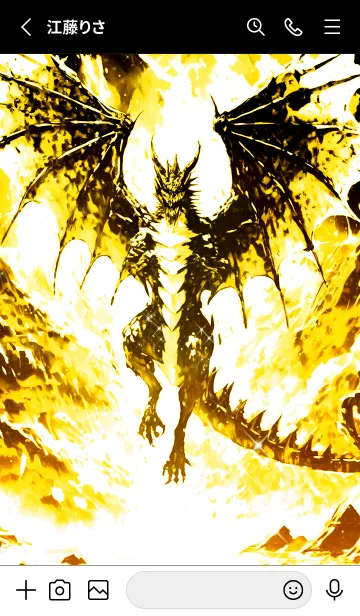 [LINE着せ替え] かわだの金運上昇♪金龍着せかえの画像2