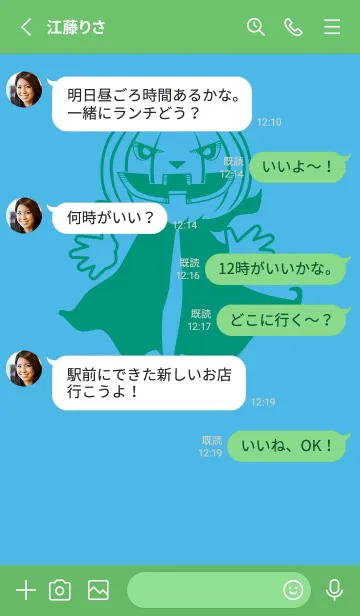 [LINE着せ替え] 妖怪 ジャックオランタン ミヨゾティの画像3