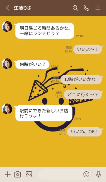 [LINE着せ替え] スマイル＆ハッピー ゴールドの画像3