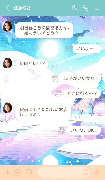 [LINE着せ替え] 優美な冬の風景の着せかえ(Winter-939)の画像3