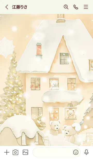 [LINE着せ替え] green♡クマのお家07_1の画像2