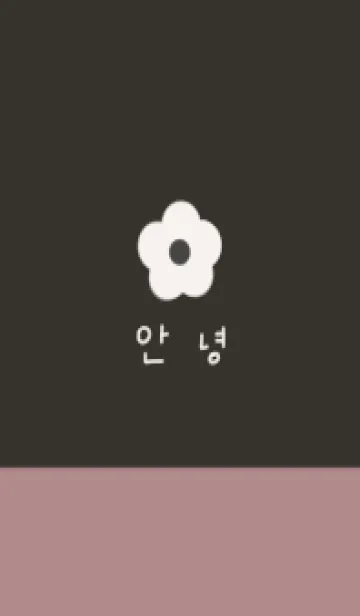 [LINE着せ替え] マットブラックとくすみピンク。の画像1