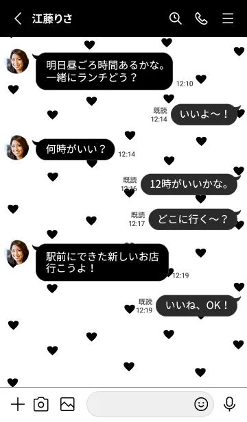 [LINE着せ替え] pattern_heart :monotone2の画像3