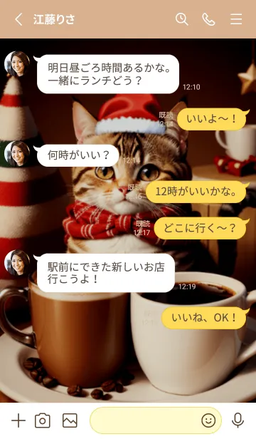 [LINE着せ替え] Cat☆クリスマス☆cafeの画像3