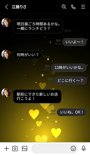 [LINE着せ替え] - Beautiful Blond Yellow Heart -の画像3