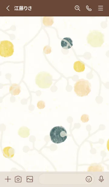 [LINE着せ替え] 冬 枝13の画像2