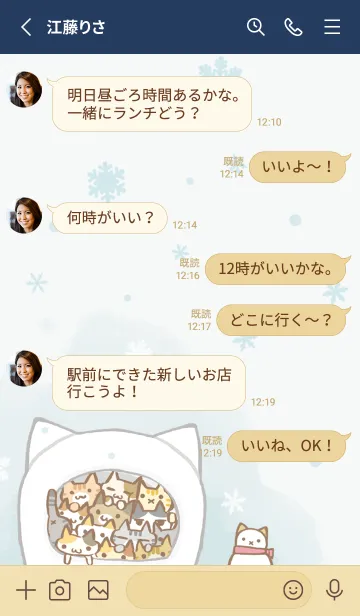 [LINE着せ替え] 猫盛3 かまくらの画像3