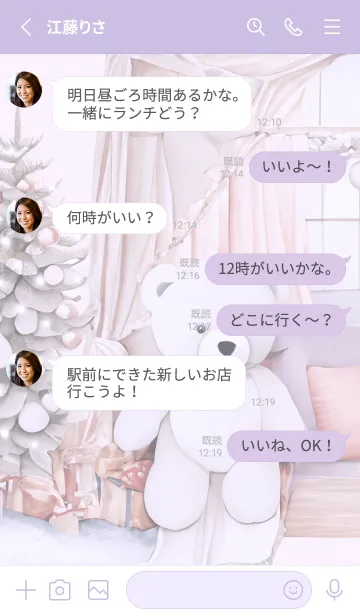 [LINE着せ替え] purple♡寝起きのクマ12_1の画像3