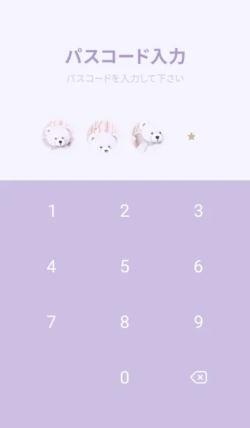 [LINE着せ替え] purple♡寝起きのクマ12_1の画像4