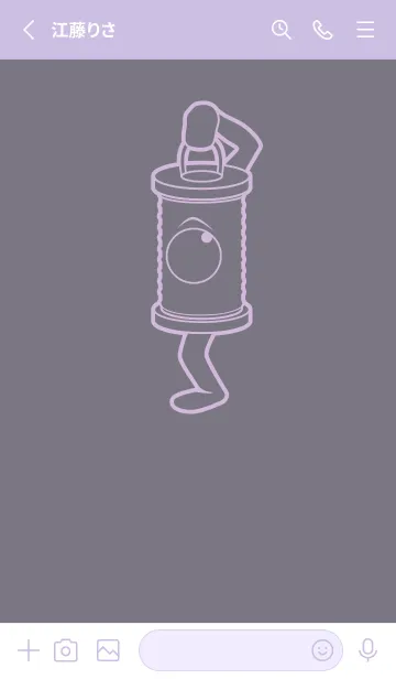 [LINE着せ替え] 妖怪 行燈 ライラックヘイズィの画像2