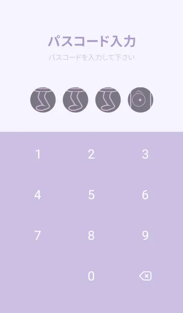 [LINE着せ替え] 妖怪 行燈 ライラックヘイズィの画像4