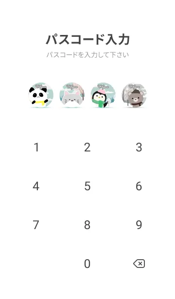 [LINE着せ替え] うきょう☆かわいい北欧風着せかえの画像4