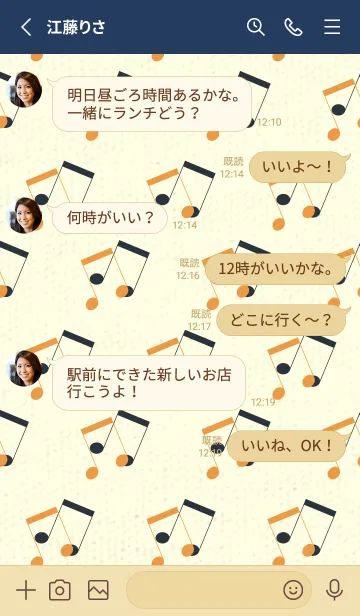 [LINE着せ替え] 2連符柄  サンライトイエローの画像3